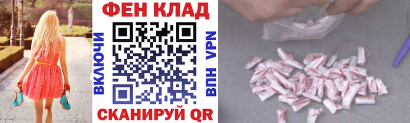 где можно купить   Нолинск  АМФЕТАМИН VHQ 