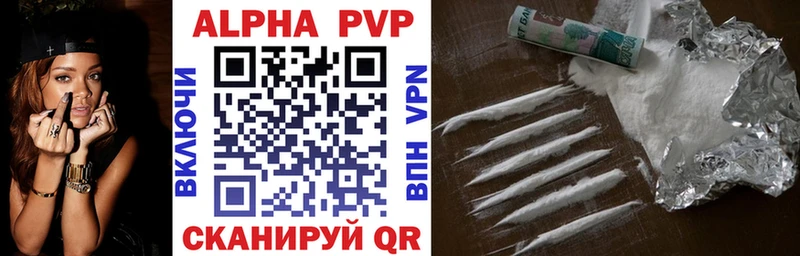 Alpha-PVP Crystall  где найти   Нолинск 