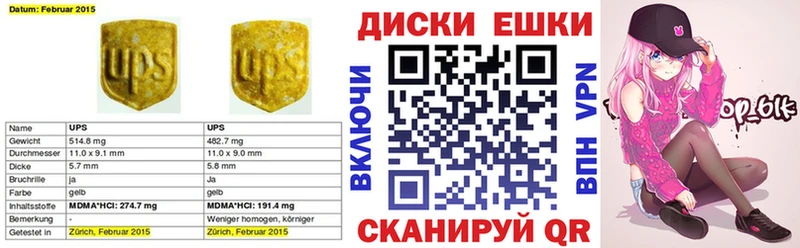 Ecstasy бентли купить наркотик площадка формула Нолинск