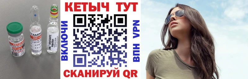 гидра зеркало Нолинск КЕТАМИН VHQ