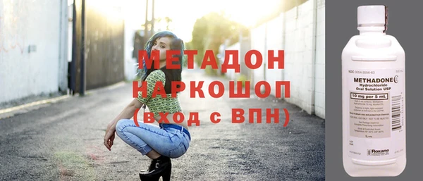 гидра Абаза