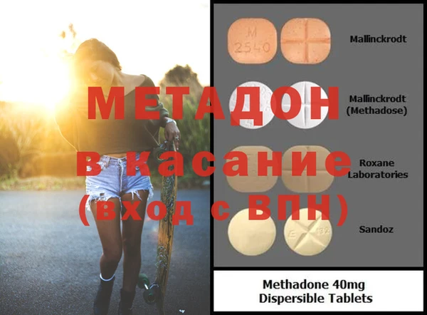 сатива Абдулино