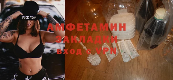 таблы Абинск