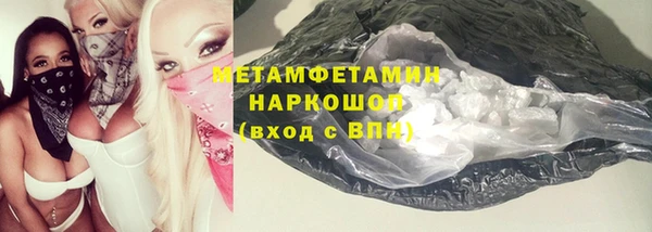 сатива Абдулино
