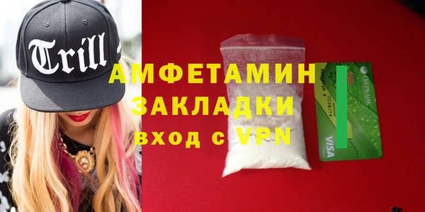 таблы Абинск