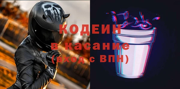 гидра Абаза