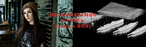 сатива Абдулино