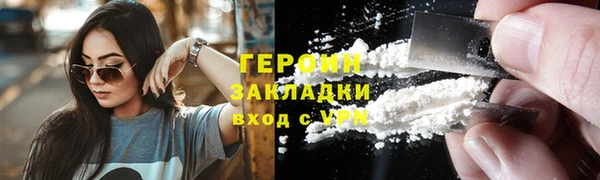гидра Абаза