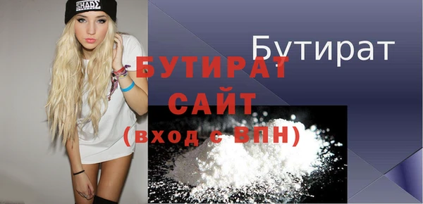 таблы Абинск