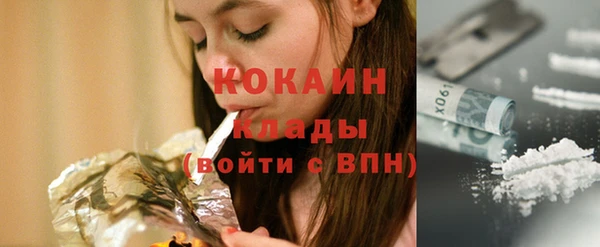 сатива Абдулино