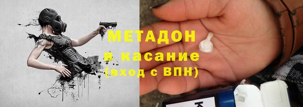 таблы Абинск