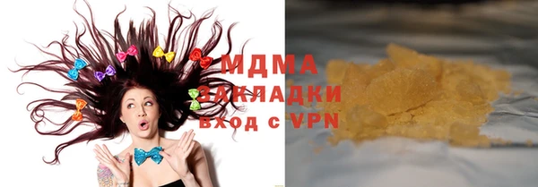 сатива Абдулино