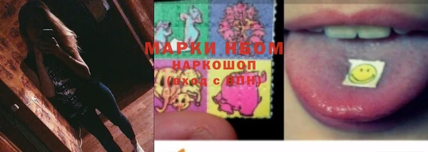сатива Абдулино
