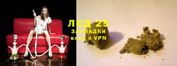 таблы Абинск