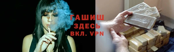 таблы Абинск