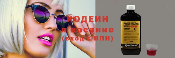 таблы Абинск