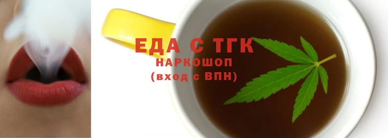 сатива Абдулино