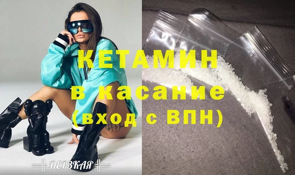 сатива Абдулино