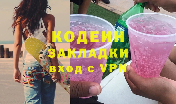 гидра Абаза