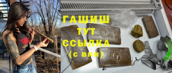 сатива Абдулино