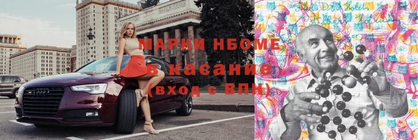 таблы Абинск
