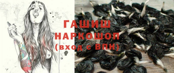 сатива Абдулино