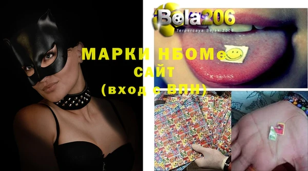 таблы Абинск