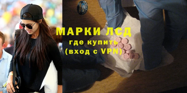 сатива Абдулино