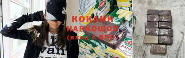 таблы Абинск