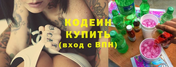 таблы Абинск