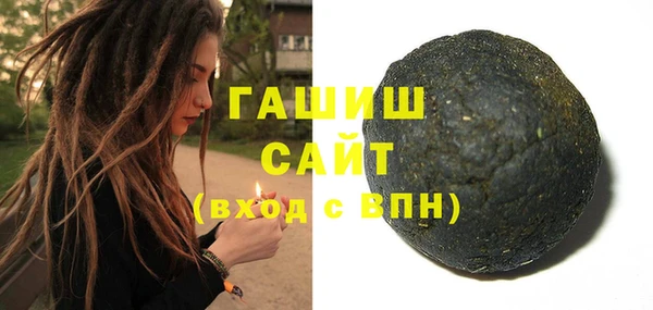 гидра Абаза