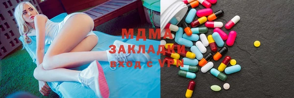 гидра Абаза