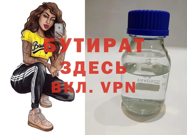 таблы Абинск