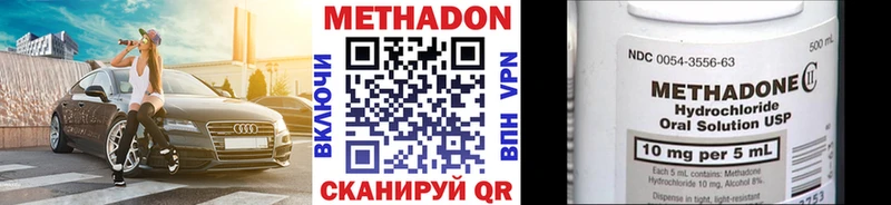 shop формула  Нолинск  МЕТАДОН кристалл  блэк спрут ссылки 