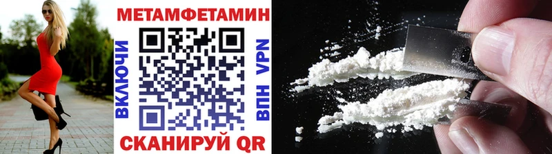 Первитин Methamphetamine  закладка  Нолинск 