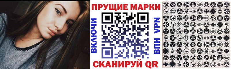 Наркотические марки 1,8мг  ОМГ ОМГ онион  Нолинск 