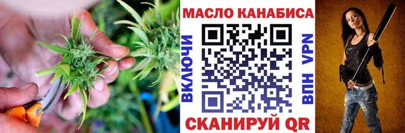 shop формула  MEGA ссылка  Дистиллят ТГК THC oil  Нолинск  где продают  