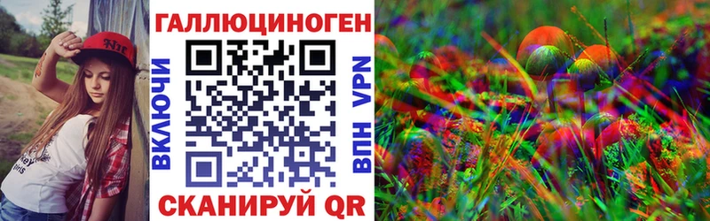 Галлюциногенные грибы MAGIC MUSHROOMS продажа наркотиков Нолинск